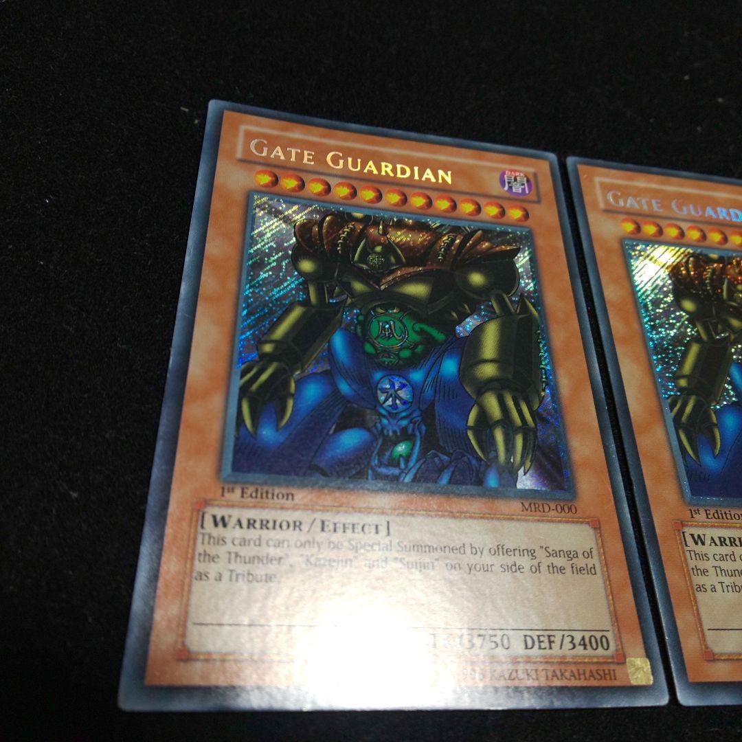 Yu-Gi-Oh Gate Guardian — Japanese