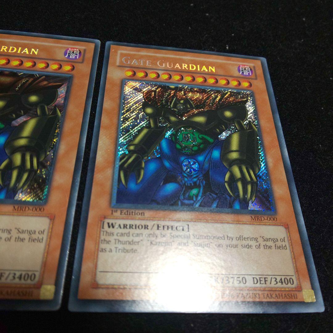 Yu-Gi-Oh Gate Guardian — Japanese