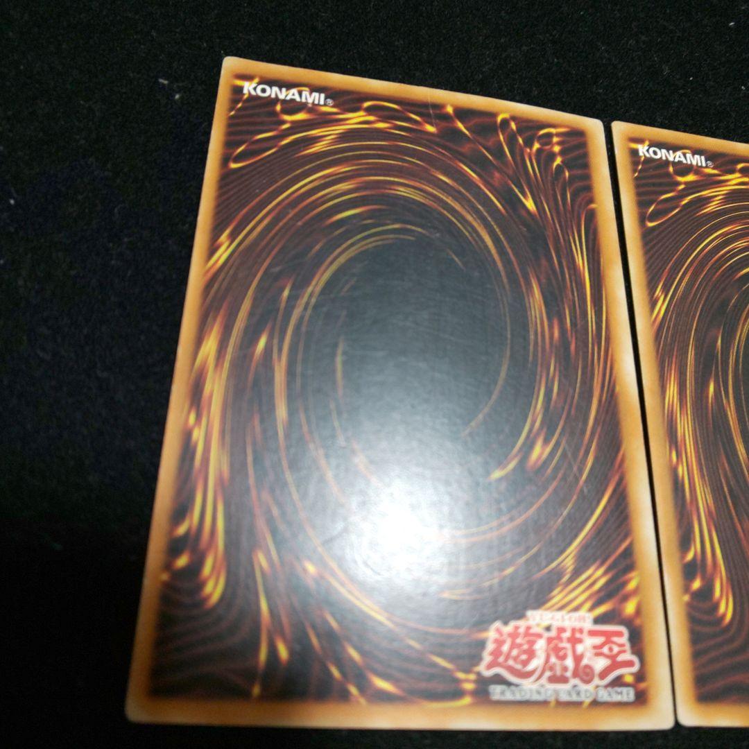 Yu-Gi-Oh Gate Guardian — Japanese