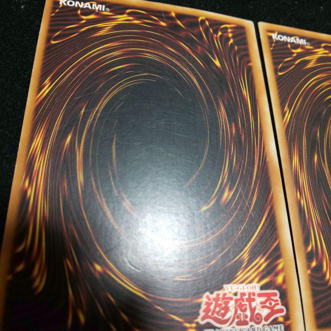 Yu-Gi-Oh Gate Guardian — Japanese