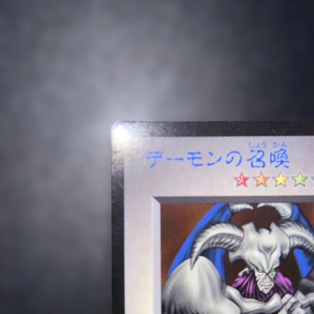 Yu-Gi-Oh Summoned Skull — Japanese