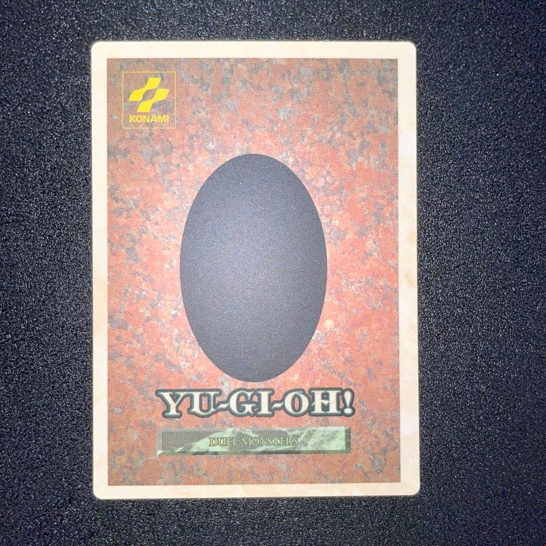 Yu-Gi-Oh Summoned Skull — Japanese