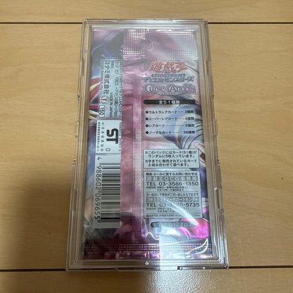 Yu-Gi-Oh Curse of Anubis Pack — Japanese