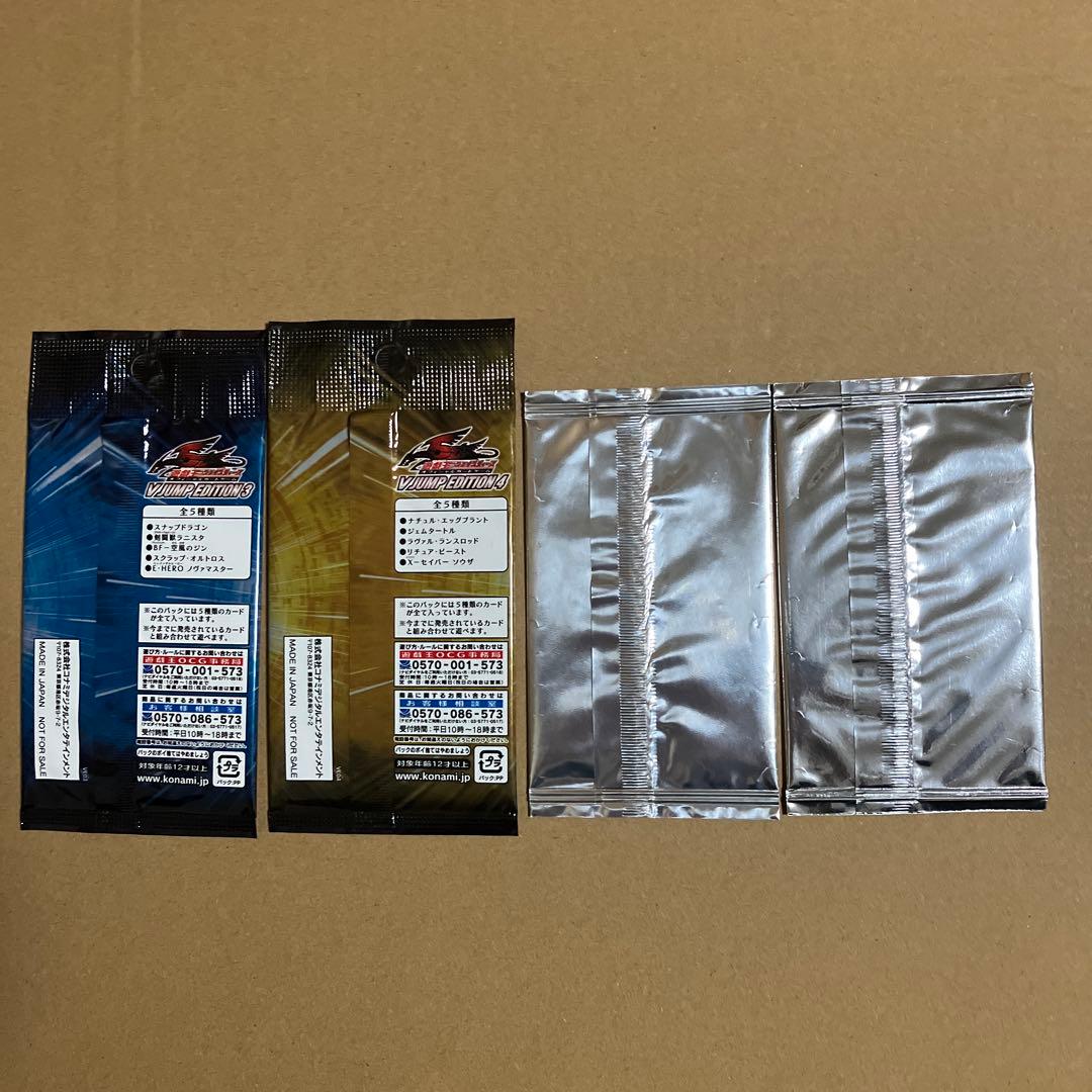 Yu-Gi-Oh Unopened Yu-Gi-Oh! OCG V Jump Bonus 4 Pack Pack — Japanese