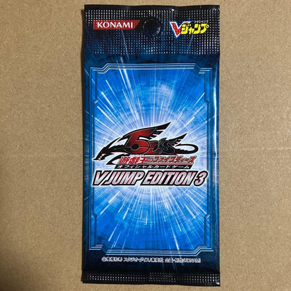 Yu-Gi-Oh Unopened Yu-Gi-Oh! OCG V Jump Bonus 4 Pack Pack — Japanese