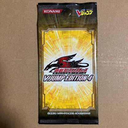 Yu-Gi-Oh Unopened Yu-Gi-Oh! OCG V Jump Bonus 4 Pack Pack — Japanese