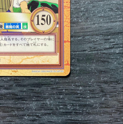 One Piece Luffy — Japanese