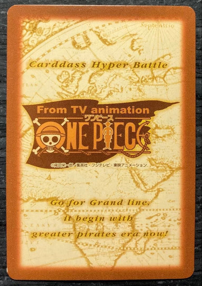 One Piece Luffy — Japanese