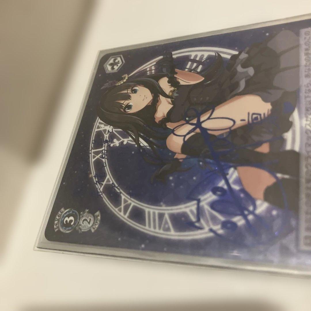 Weiss Schwarz Trancing Pulse Rin — Japanese