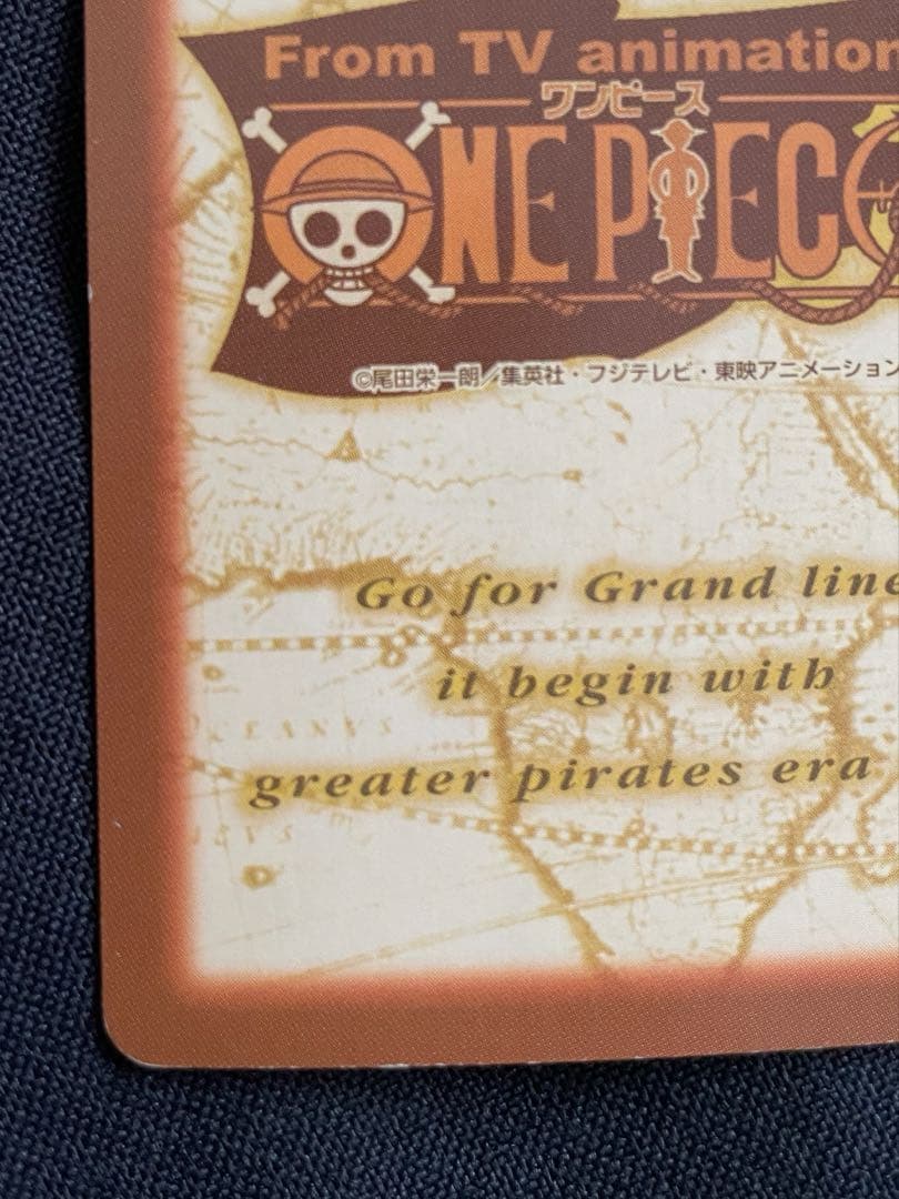 One Piece Buggy — Japanese