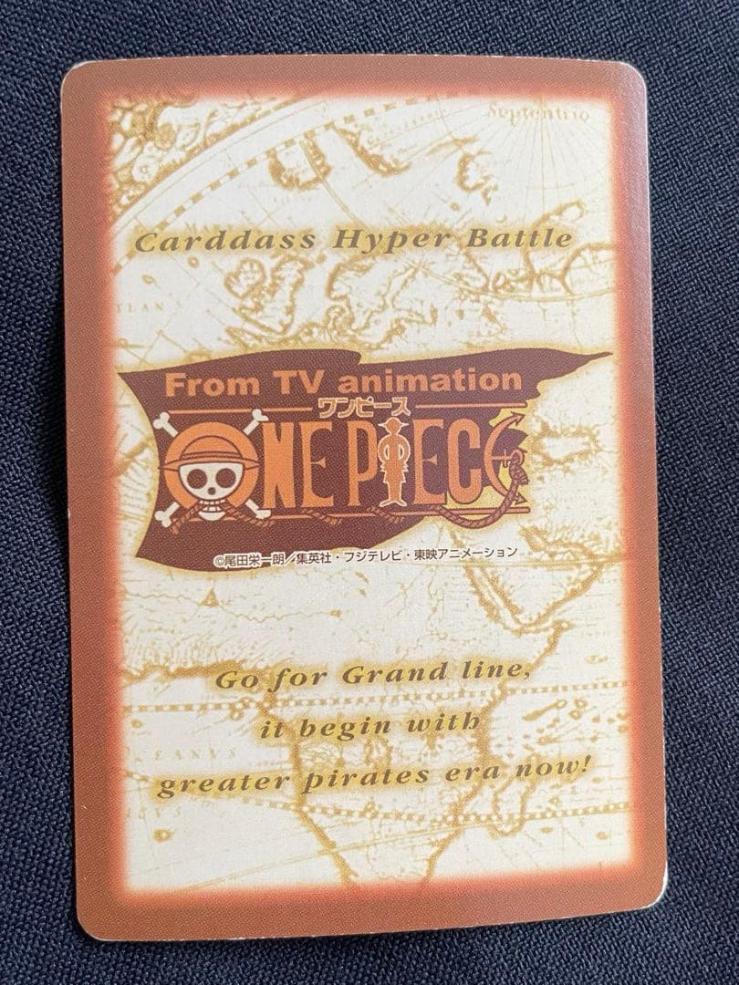 One Piece Buggy — Japanese