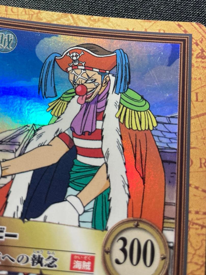 One Piece Buggy — Japanese