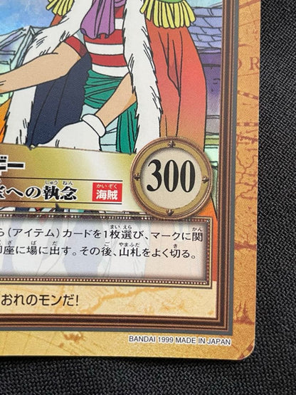 One Piece Buggy — Japanese