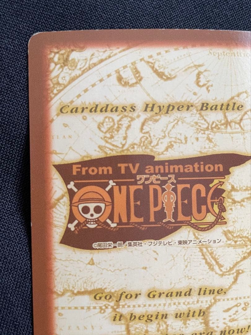One Piece Buggy — Japanese