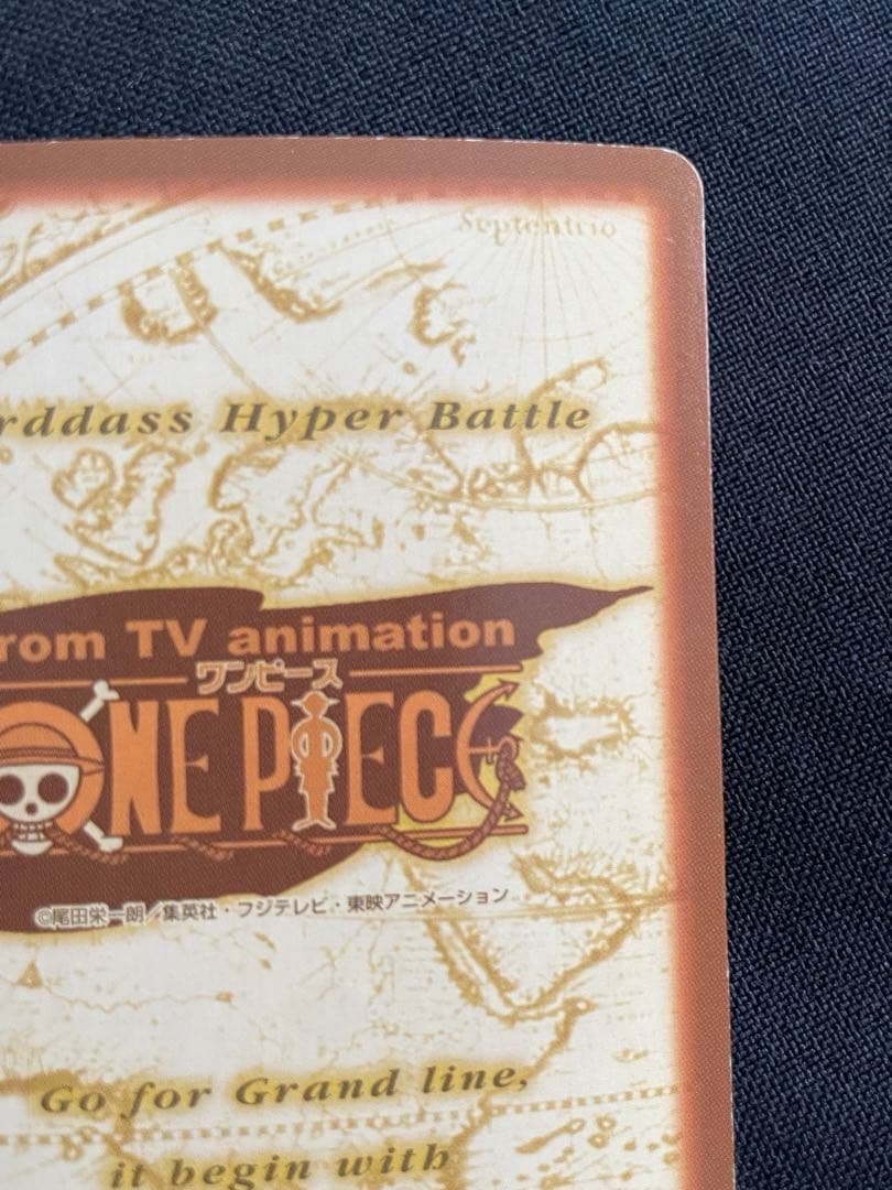 One Piece Buggy — Japanese