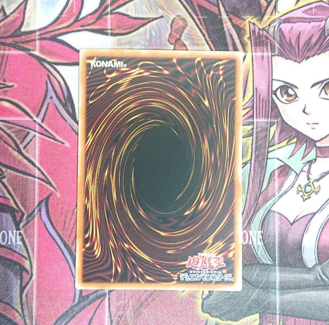 Yu-Gi-Oh Cyberse Witch — Japanese