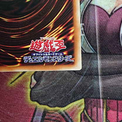 Yu-Gi-Oh Cyberse Witch — Japanese