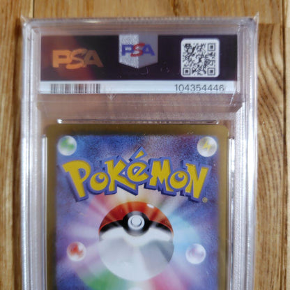 PSA 10 Pokemon Palafin ex SAR — SV High Class Pack Terastal Festival ex — Japanese