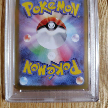PSA 10 Pokemon Palafin ex SAR — SV High Class Pack Terastal Festival ex — Japanese