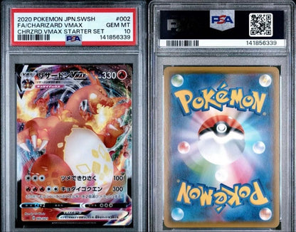 PSA 10 Pokemon Blastoise VMAX — Japanese