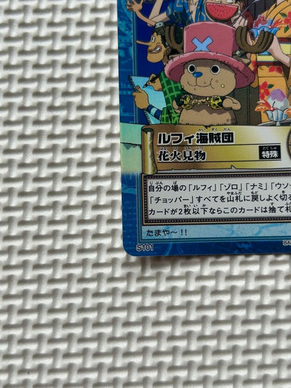 One Piece One Piece Card Game Fireworks Viewing — Japanese
