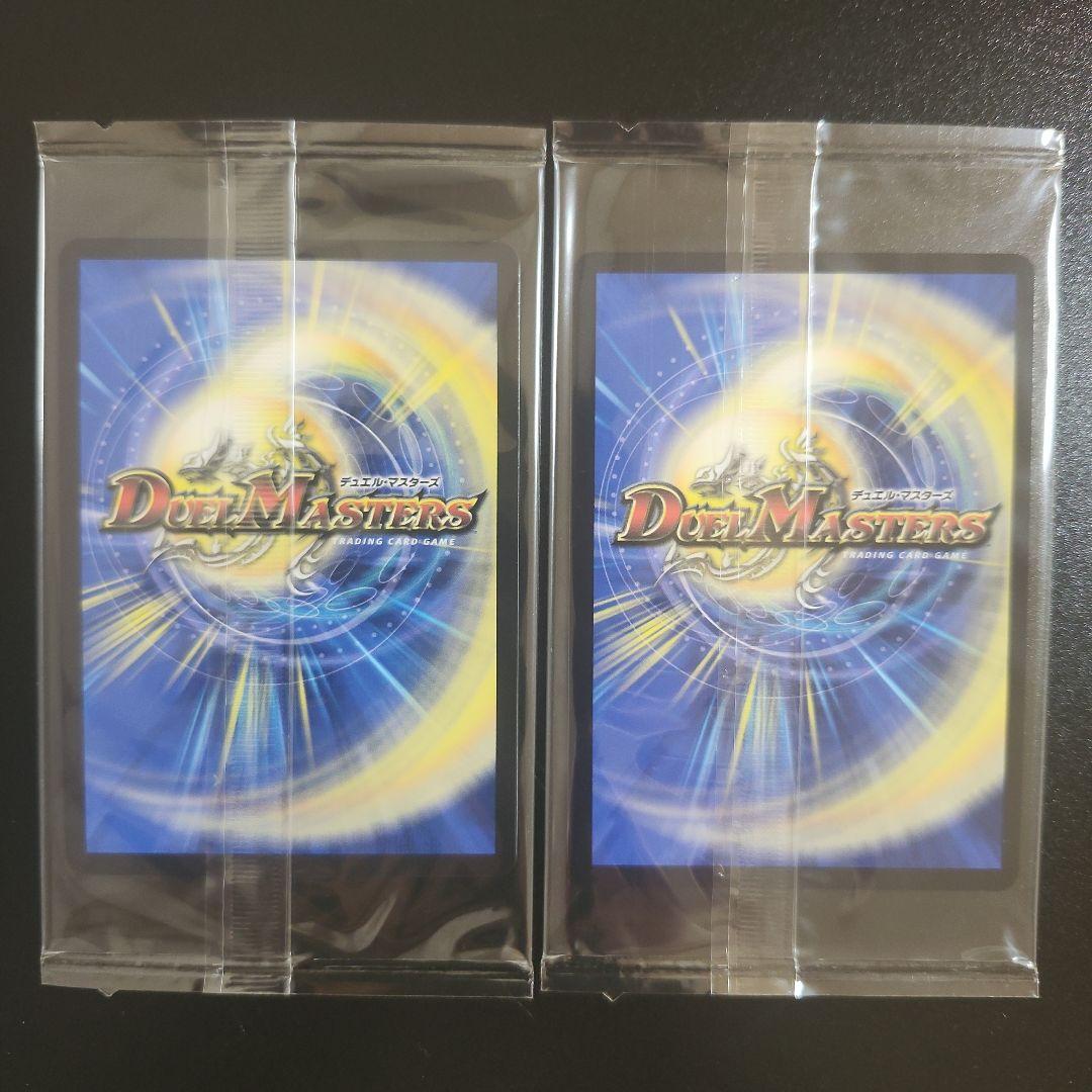 Duel Masters God Art: Perfect Arcadia of Ideal and Peace—Perfect Cold Flame — Japanese