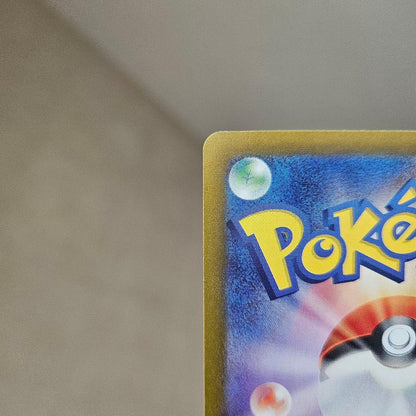 Pokemon Pikachu ex SAR — SV Expansion Pack Super Electric Breaker — Japanese
