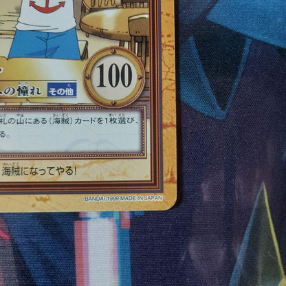 One Piece Luffy — Japanese
