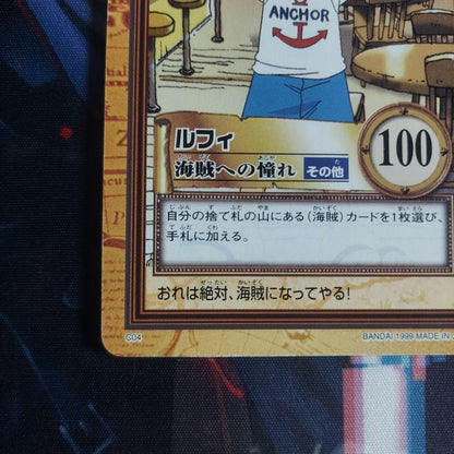 One Piece Luffy — Japanese