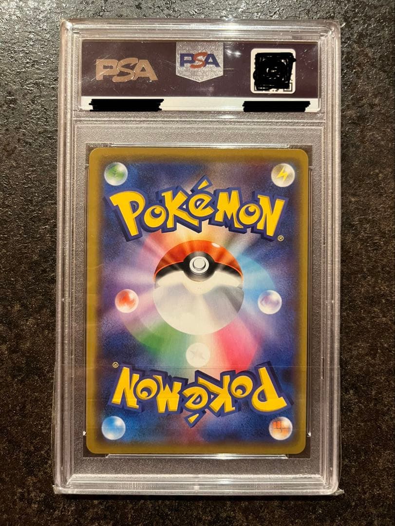 PSA 10 Pokemon Mewtwo — SM-P Promo Card — Japanese