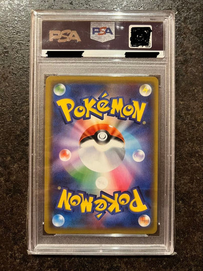 PSA 10 Pokemon Mewtwo — SM-P Promo Card — Japanese