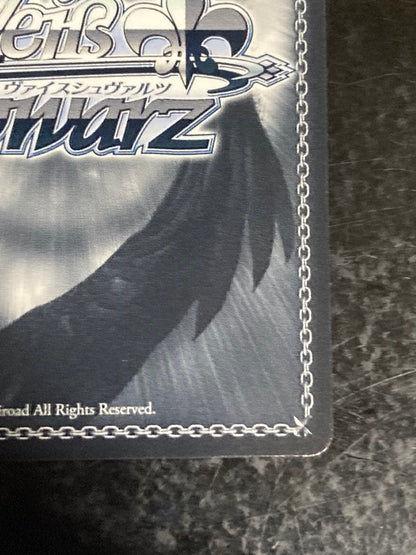 Weiss Schwarz Macross Delta: Scarlet Noble Freya — Japanese