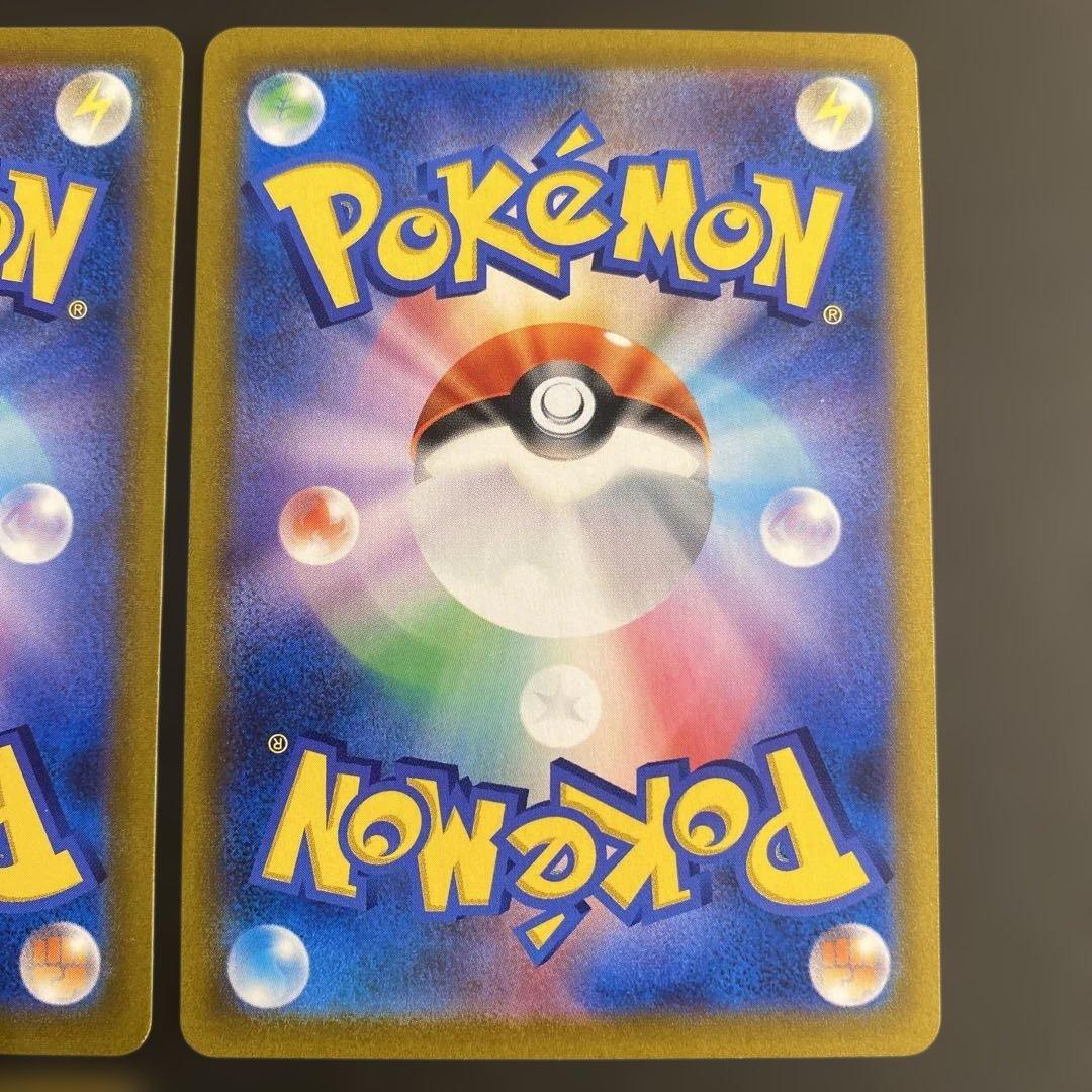 Pokemon Pikachu VMAX RRR/★★★ — S Expansion Pack Amazing Volt Tackle — Japanese