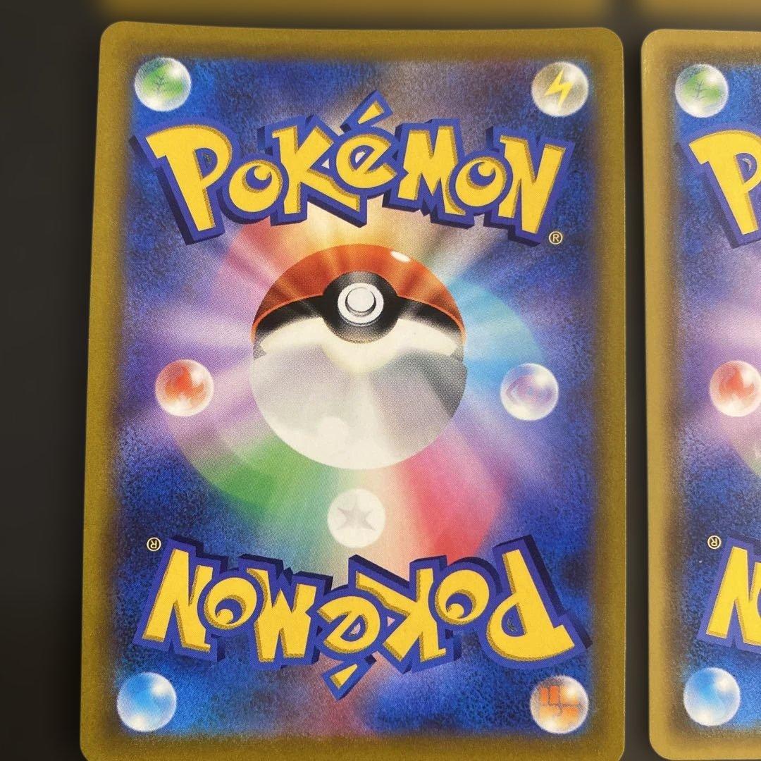 Pokemon Pikachu VMAX RRR/★★★ — S Expansion Pack Amazing Volt Tackle — Japanese