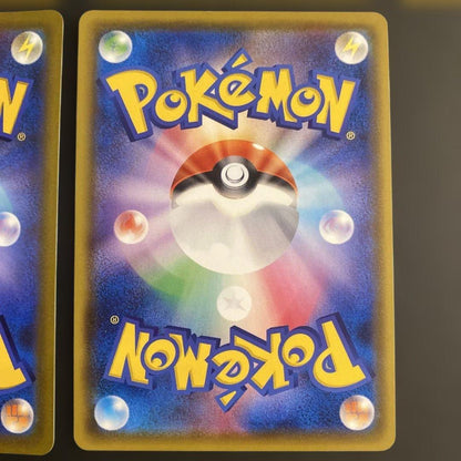 Pokemon Pikachu VMAX RRR/★★★ — S Expansion Pack Amazing Volt Tackle — Japanese