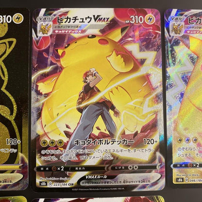Pokemon Pikachu VMAX RRR/★★★ — S Expansion Pack Amazing Volt Tackle — Japanese