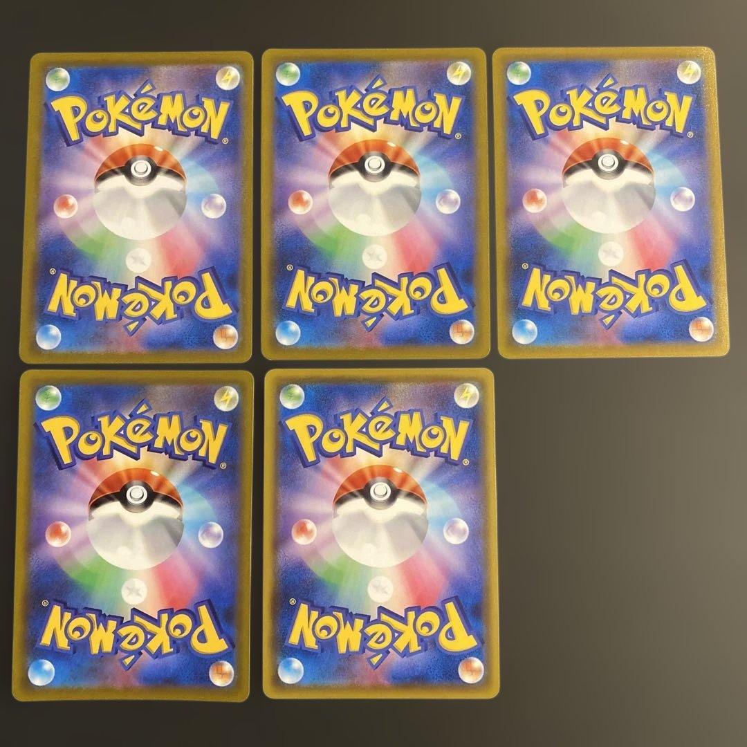 Pokemon Pikachu VMAX RRR/★★★ — S Expansion Pack Amazing Volt Tackle — Japanese