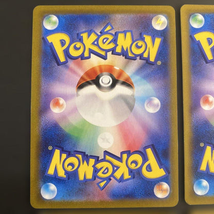 Pokemon Pikachu VMAX RRR/★★★ — S Expansion Pack Amazing Volt Tackle — Japanese