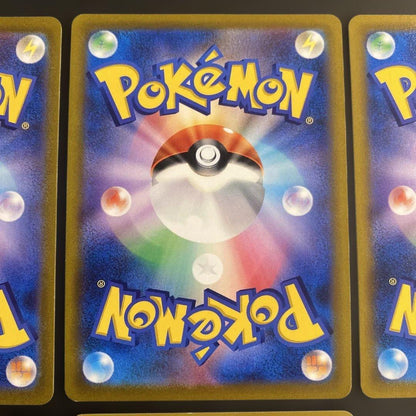 Pokemon Pikachu VMAX RRR/★★★ — S Expansion Pack Amazing Volt Tackle — Japanese