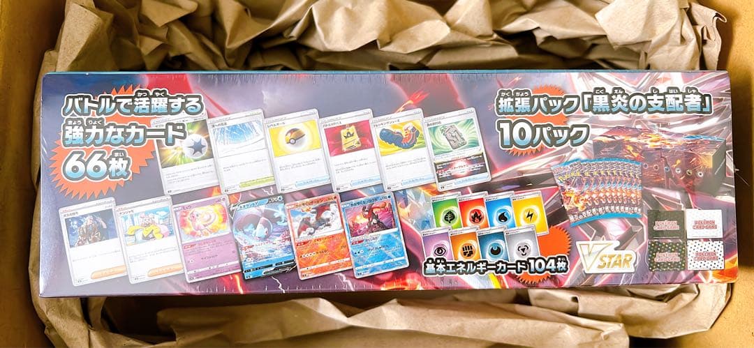Pokemon Pokémon Card Game Deck Build Box Black Flame's Domination Pack — Japanese