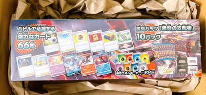 Pokemon Pokémon Card Game Deck Build Box Black Flame's Domination Pack — Japanese