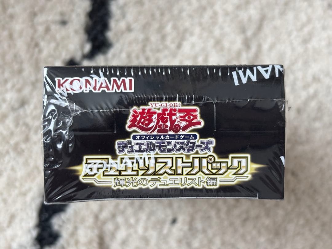 Yu-Gi-Oh Yu-Gi-Oh! OCG Duelist Pack: Glittering Duelists Part 2 Box — Japanese