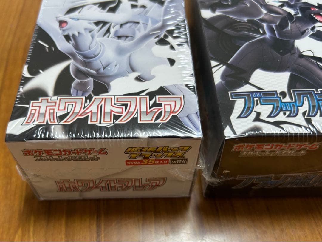Pokemon Pokémon Card Black Bolt White Flare Deluxe Box Shrink Box — Japanese