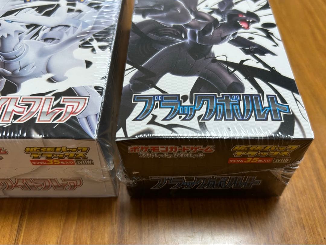 Pokemon Pokémon Card Black Bolt White Flare Deluxe Box Shrink Box — Japanese