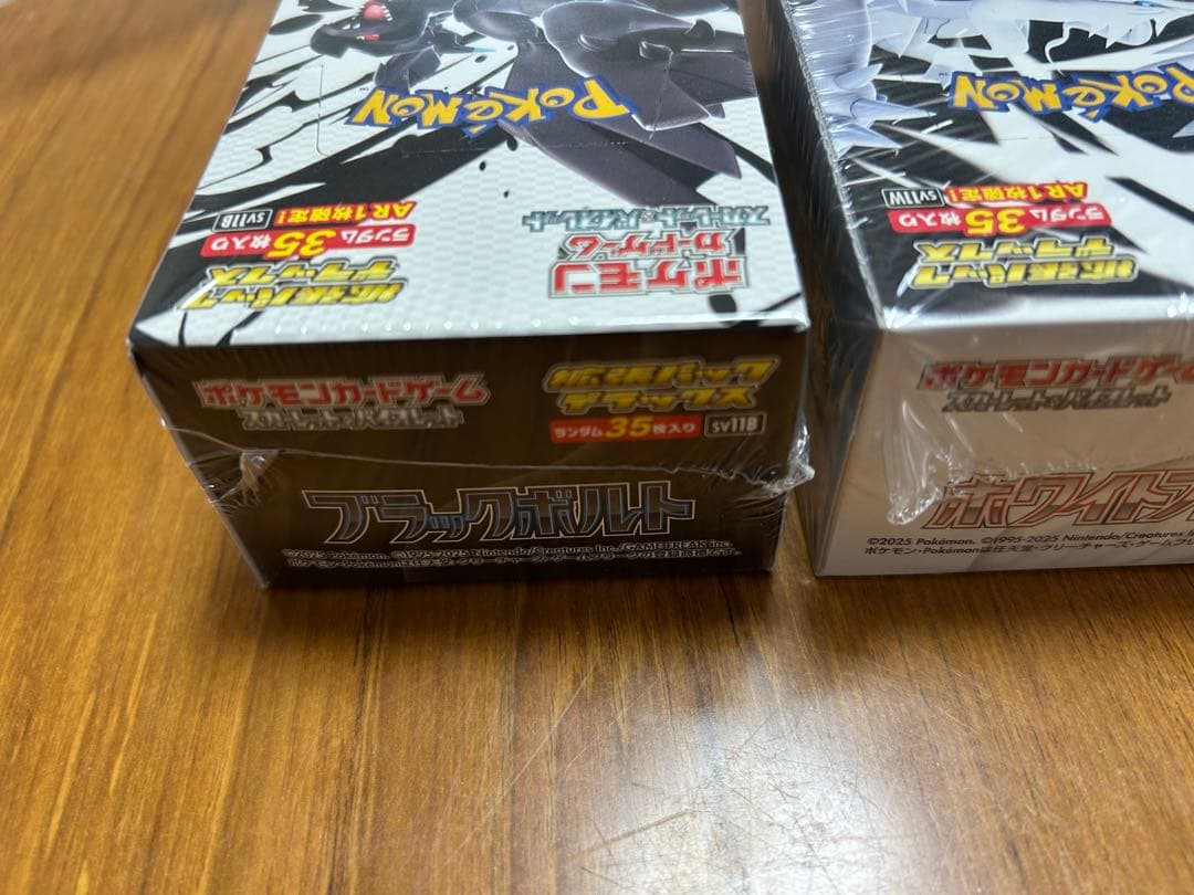 Pokemon Pokémon Card Black Bolt White Flare Deluxe Box Shrink Box — Japanese