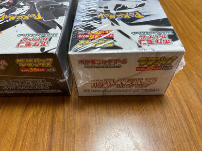 Pokemon Pokémon Card Black Bolt White Flare Deluxe Box Shrink Box — Japanese