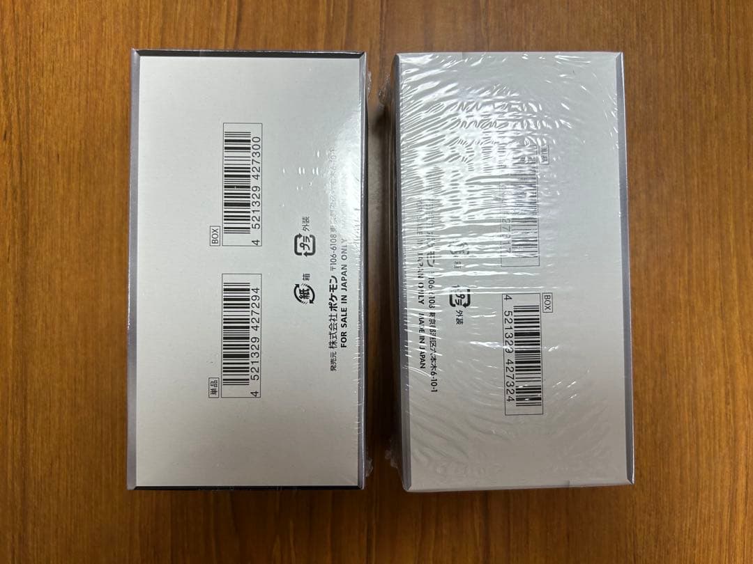 Pokemon Pokémon Card Black Bolt White Flare Deluxe Box Shrink Box — Japanese