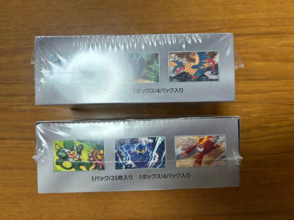 Pokemon Pokémon Card Black Bolt White Flare Deluxe Box Shrink Box — Japanese