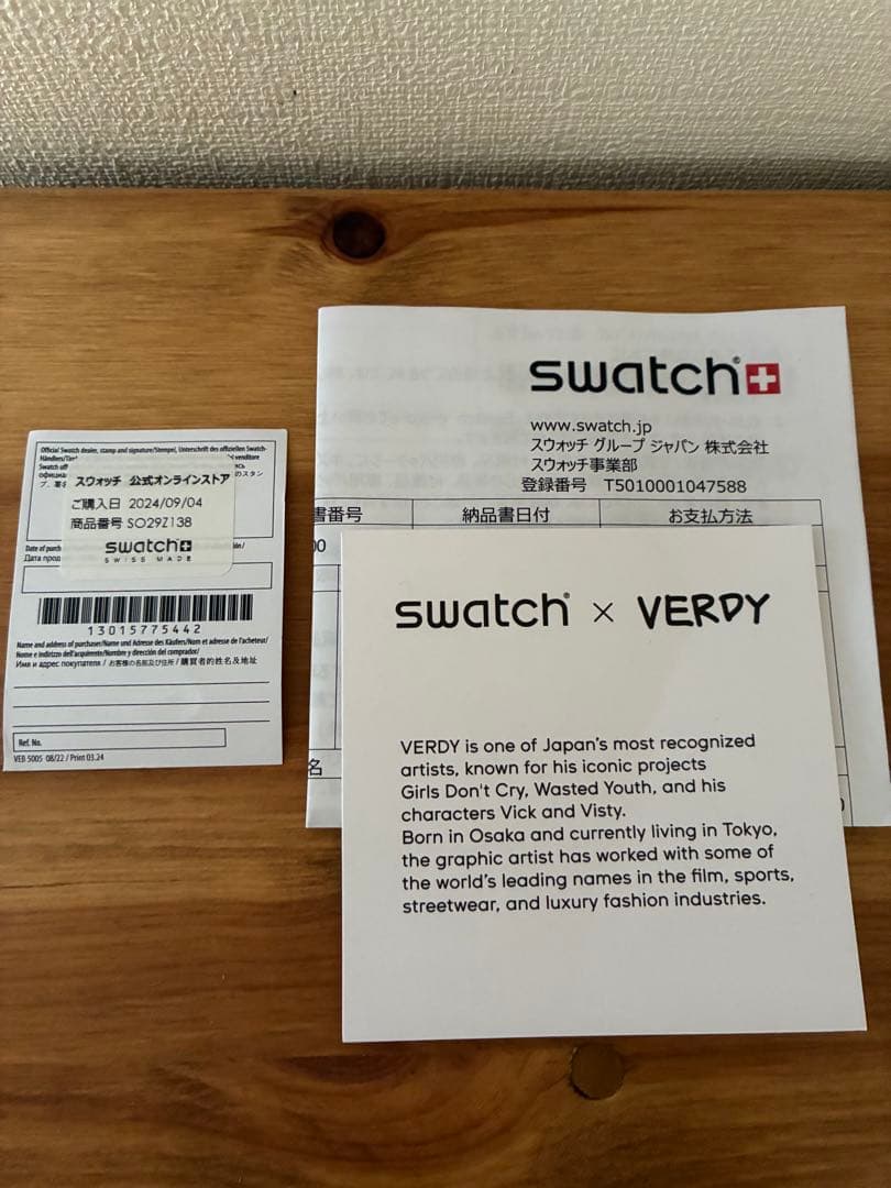 swatch x Verdy Men's — Japanese