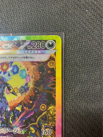 Pokemon Umbreon ex — Japanese